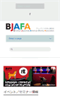 Mobile Screenshot of bjafa.org